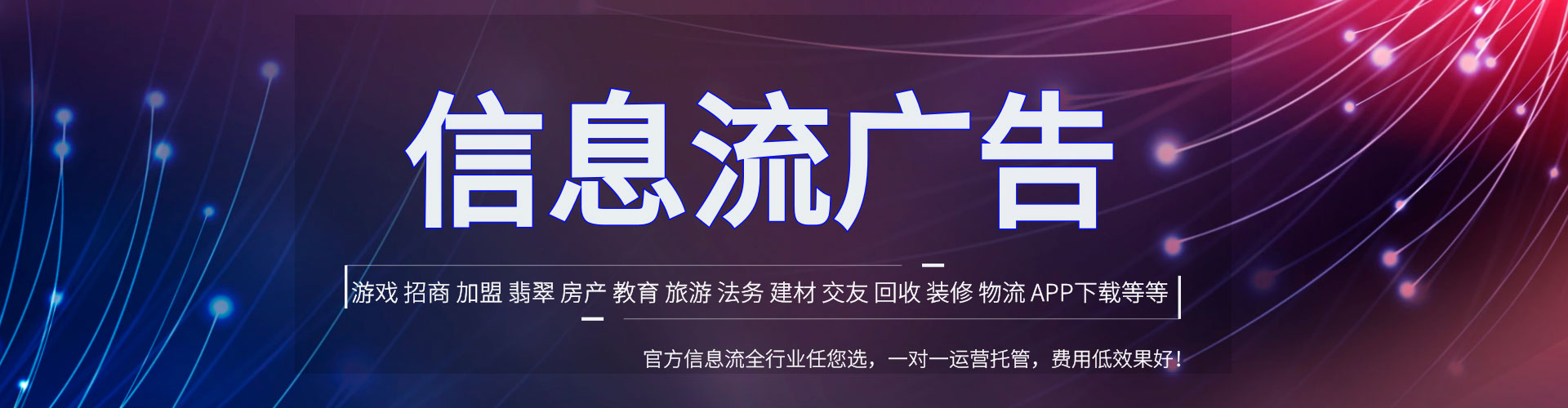 宝安竞价开户推广