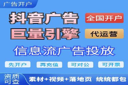 百度推广收费案例：如何实现低成本精准推广