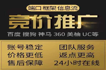 百度推广价格调整：行业案例对比