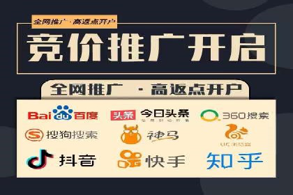 托管SEM竞价技巧：如何制定有效的出价策略